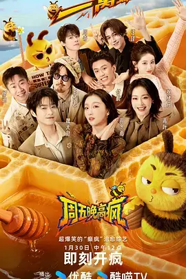 日韩短剧 合租日记 剧照