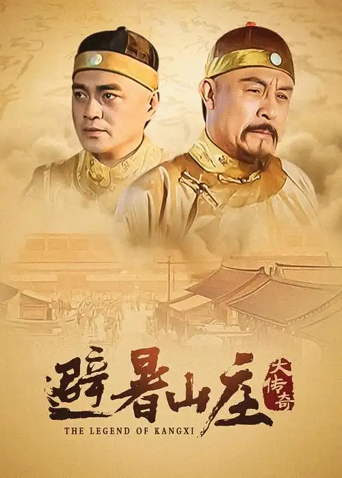 韩剧 沉默的证词 剧照