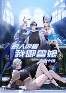 日韩短剧 三分钟心动 剧照
